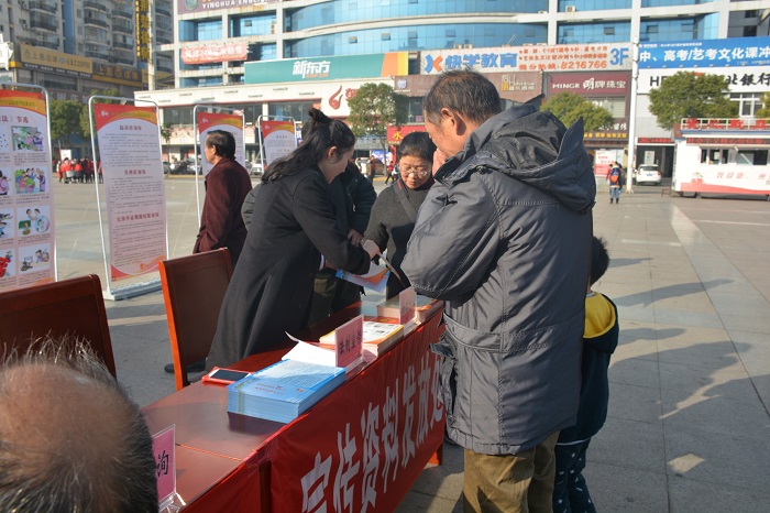 沙市区人民法院“12.4”国家宪法日宣传活动4.jpg