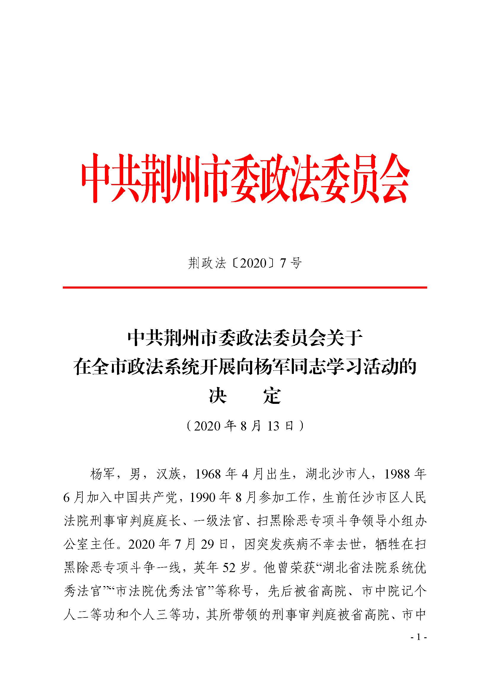 1_页面_1.jpg