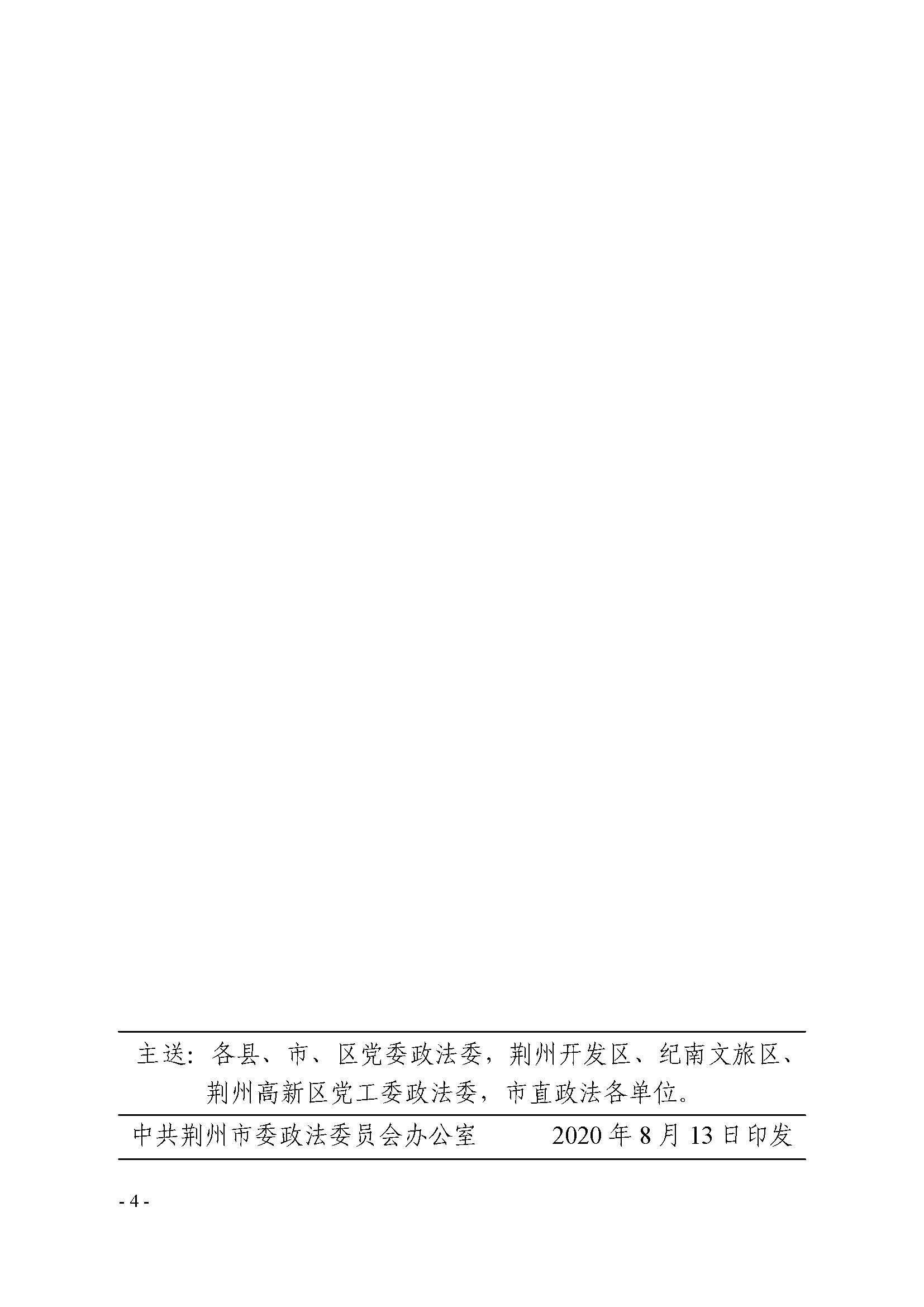 1_页面_4.jpg